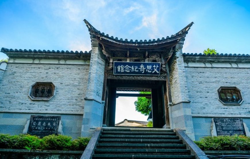 MÙA THU VÀNG ĐẰNG XUNG 腾冲-LÀNG NGÂN HẠNH – TOUR VÂN NAM 5 NGÀY